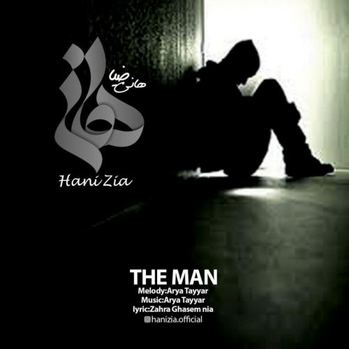 Hani Zia   –   Mard